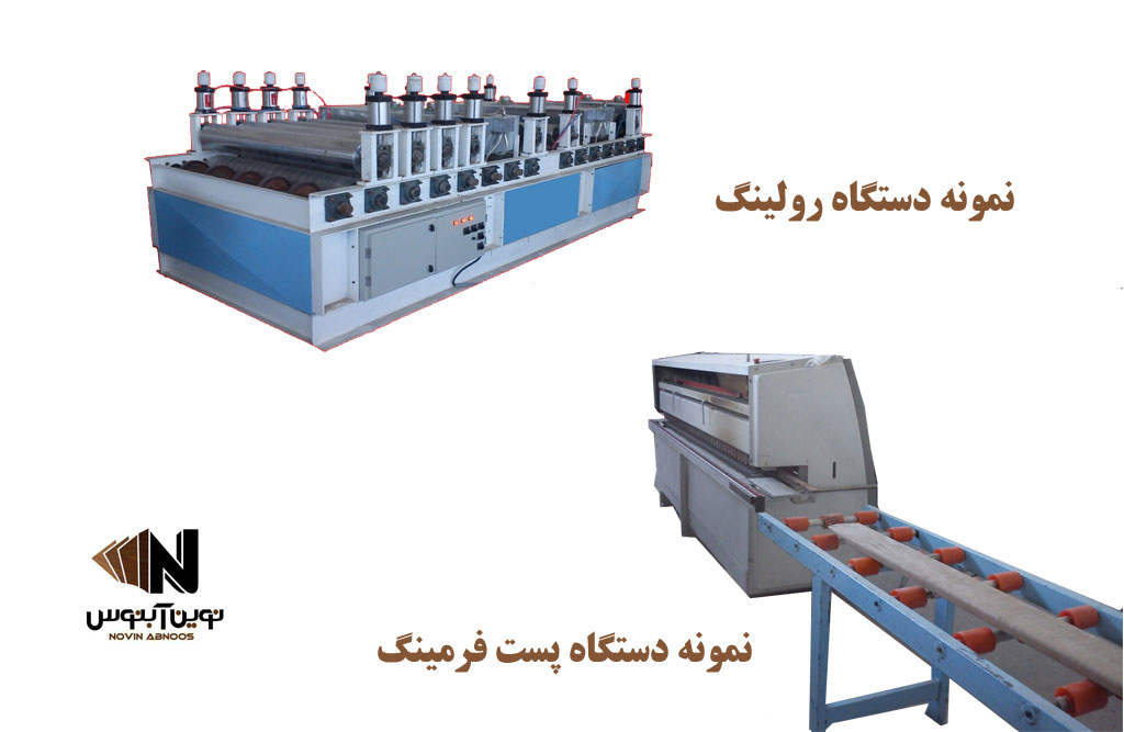 صفحه کابینت