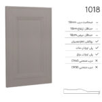 درب کابینت مدرن 1018