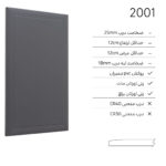 درب کابینت مدرن 2001