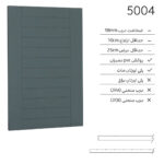 درب کابینت مدرن 5004