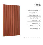 درب کابینت مدرن 5007