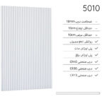 درب کابینت مدرن 5010
