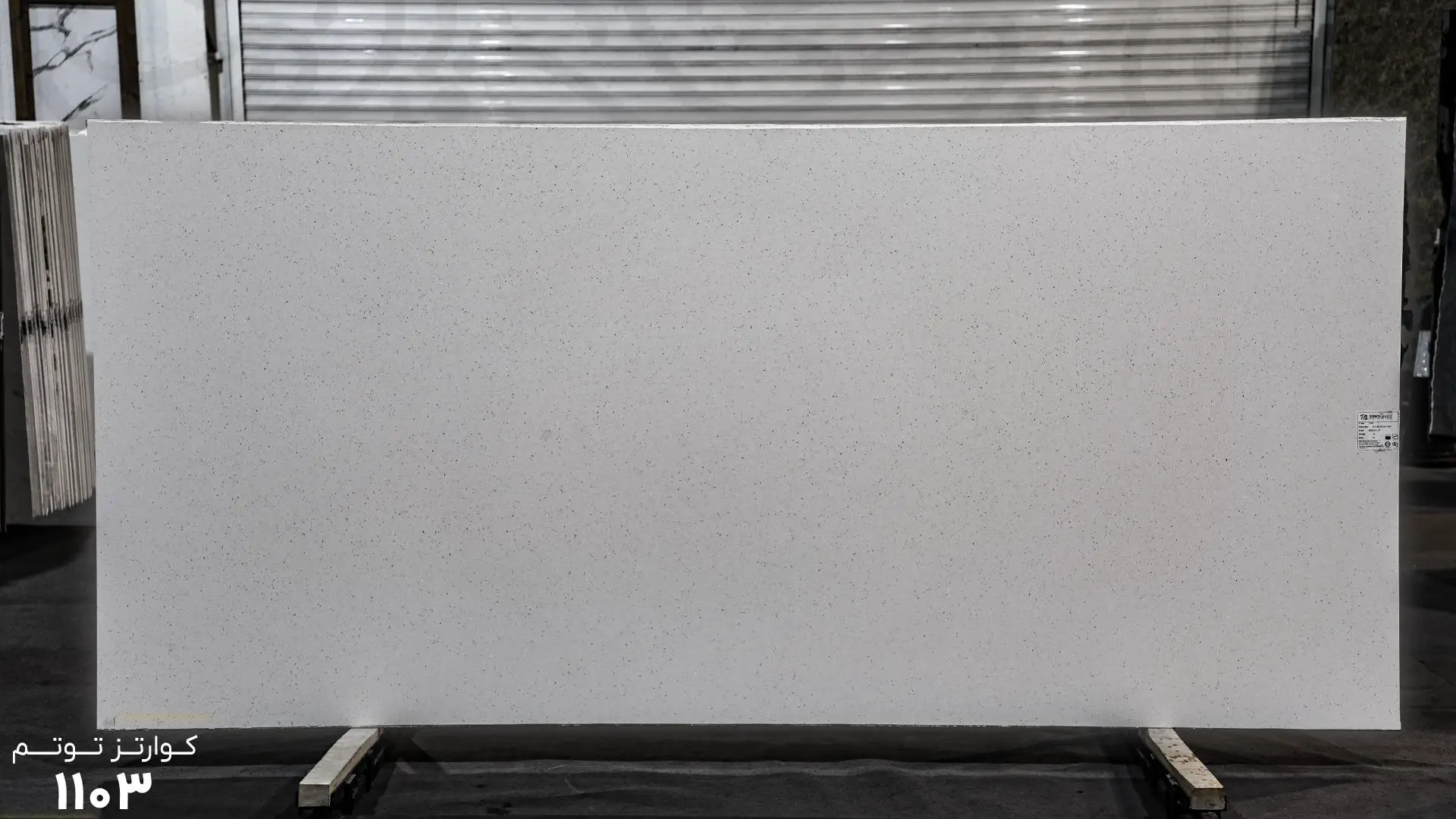 سنگ توتم ۱۱۰۳