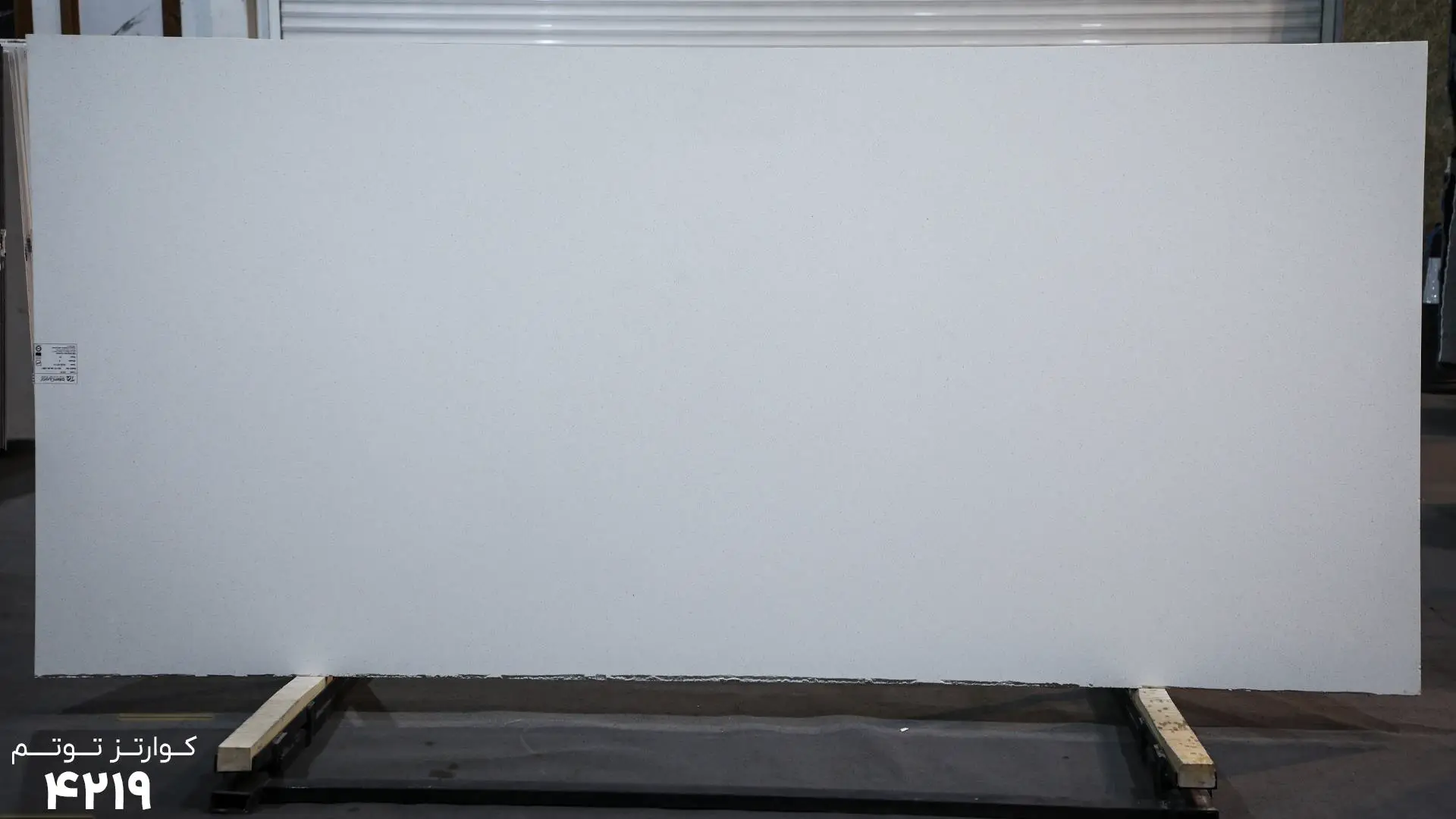 سنگ توتم ۴۲۱۹