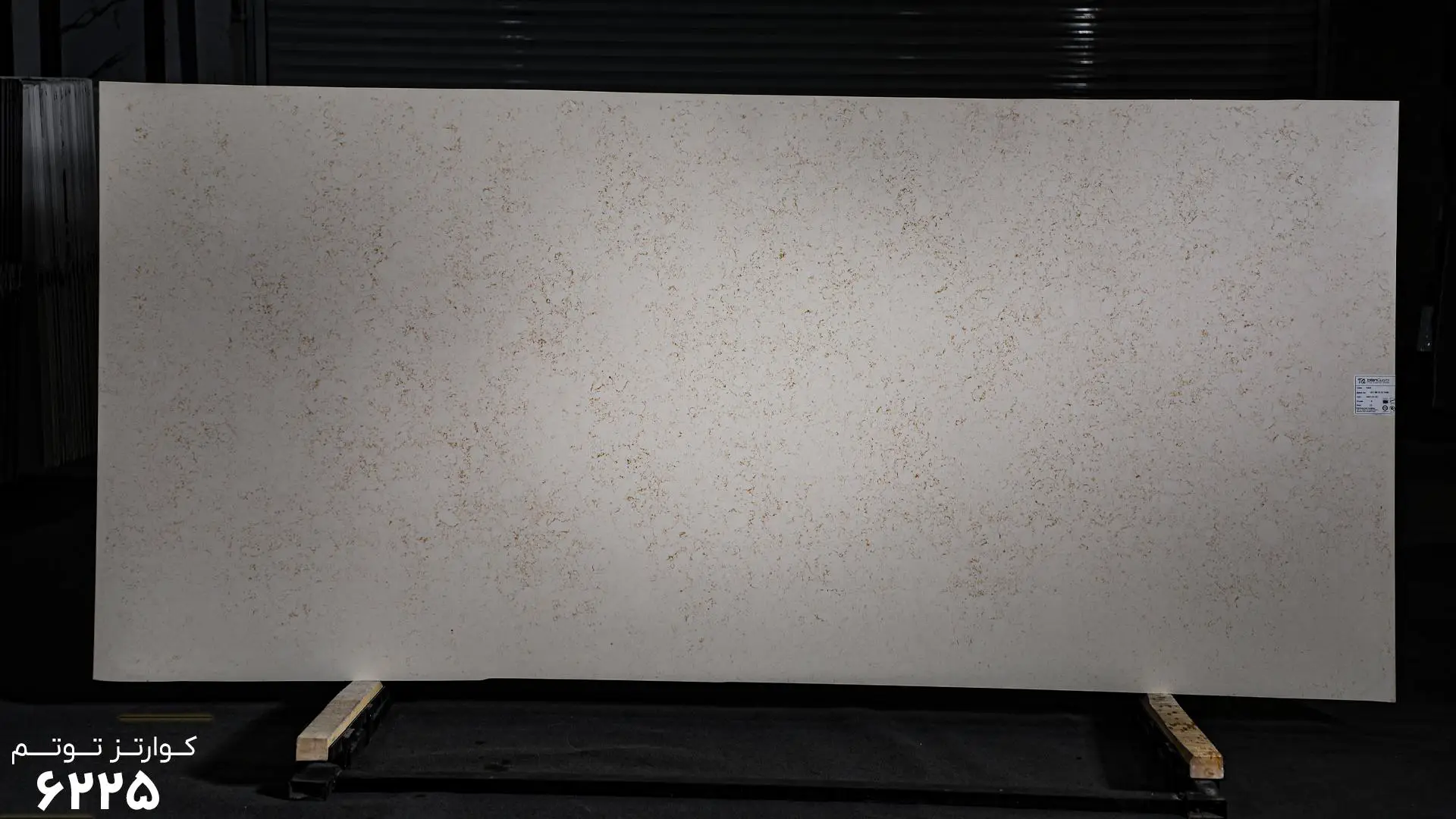 سنگ توتم ۶۲۲۵