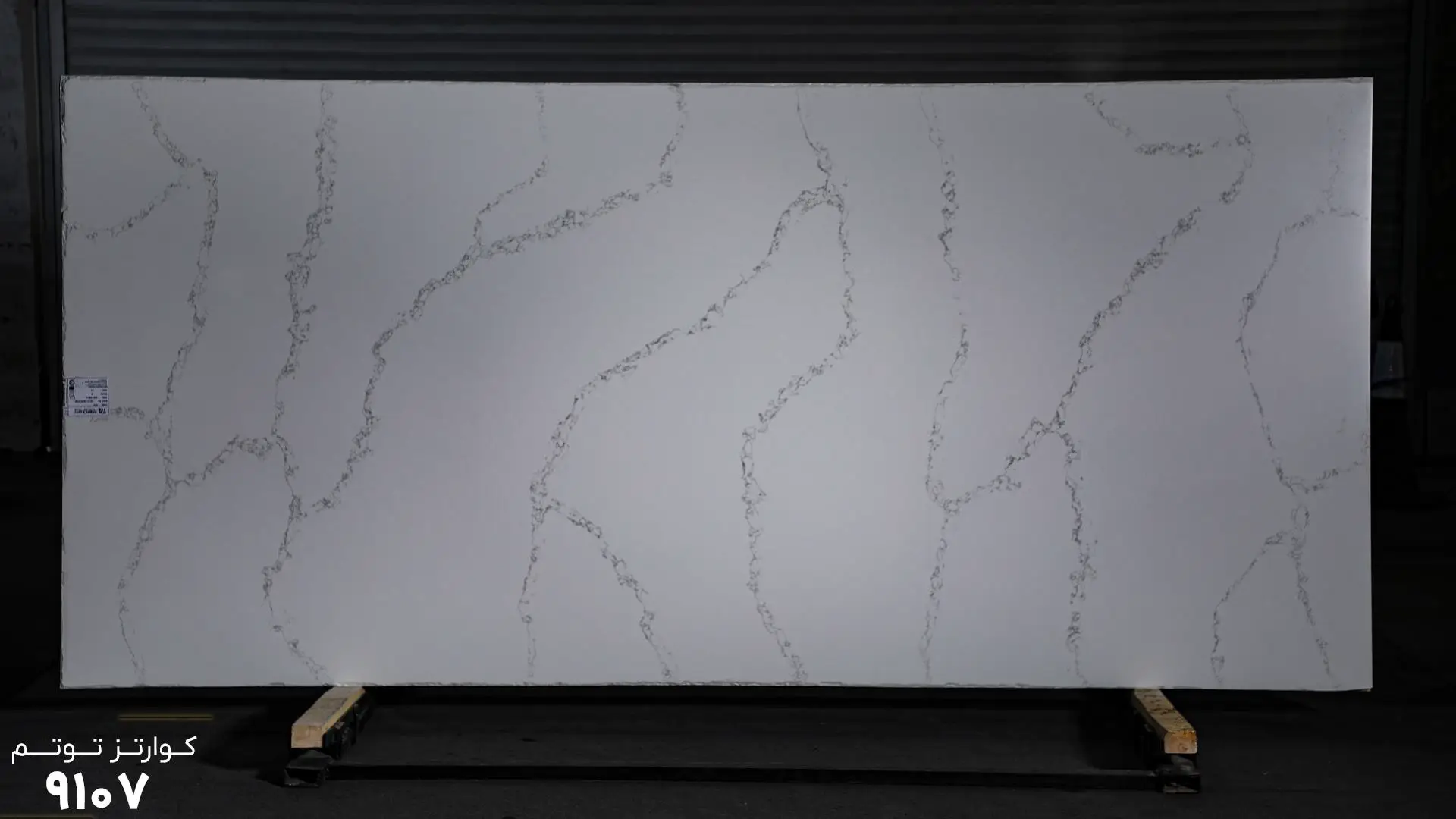 سنگ توتم ۹۱۰۷