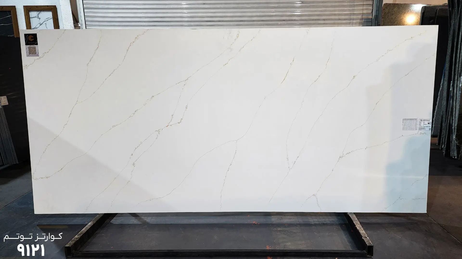 سنگ توتم ۹۱۲۱