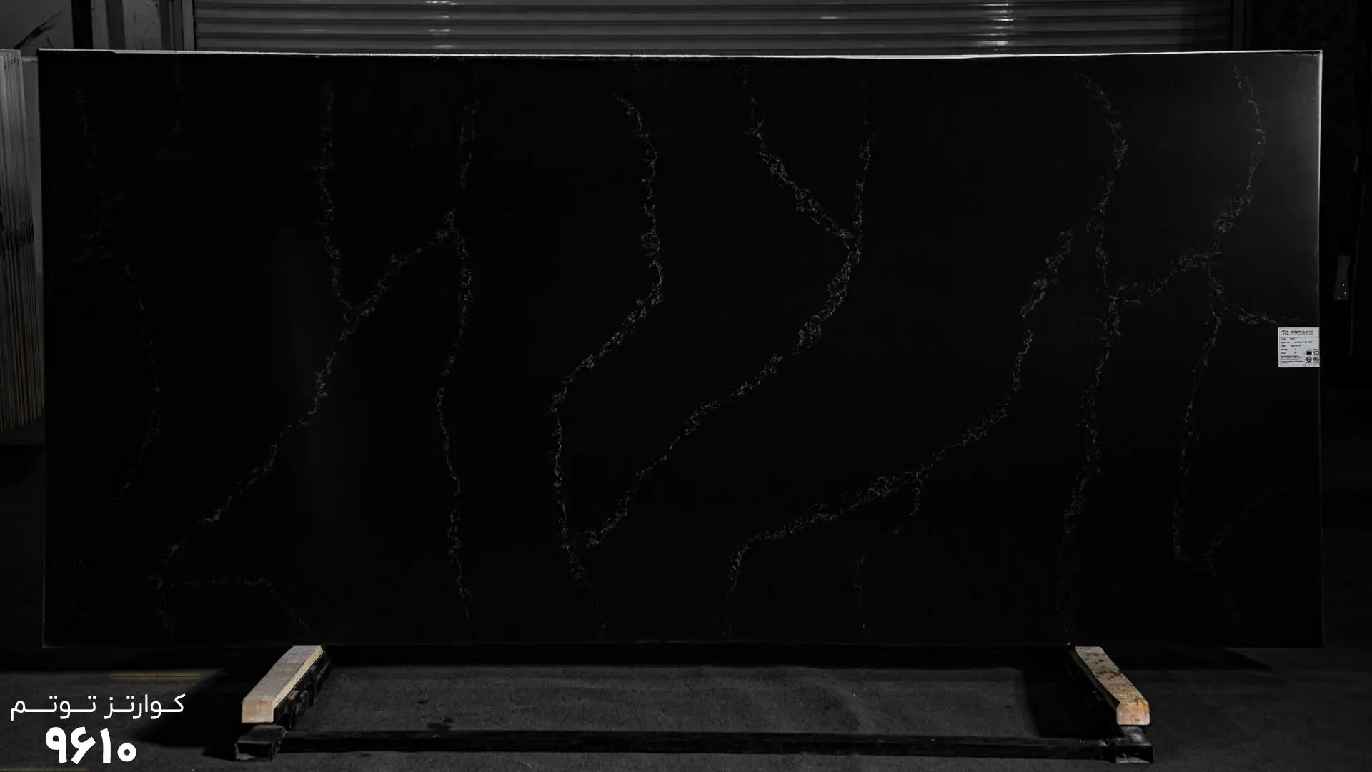 سنگ توتم ۹۶۱۰