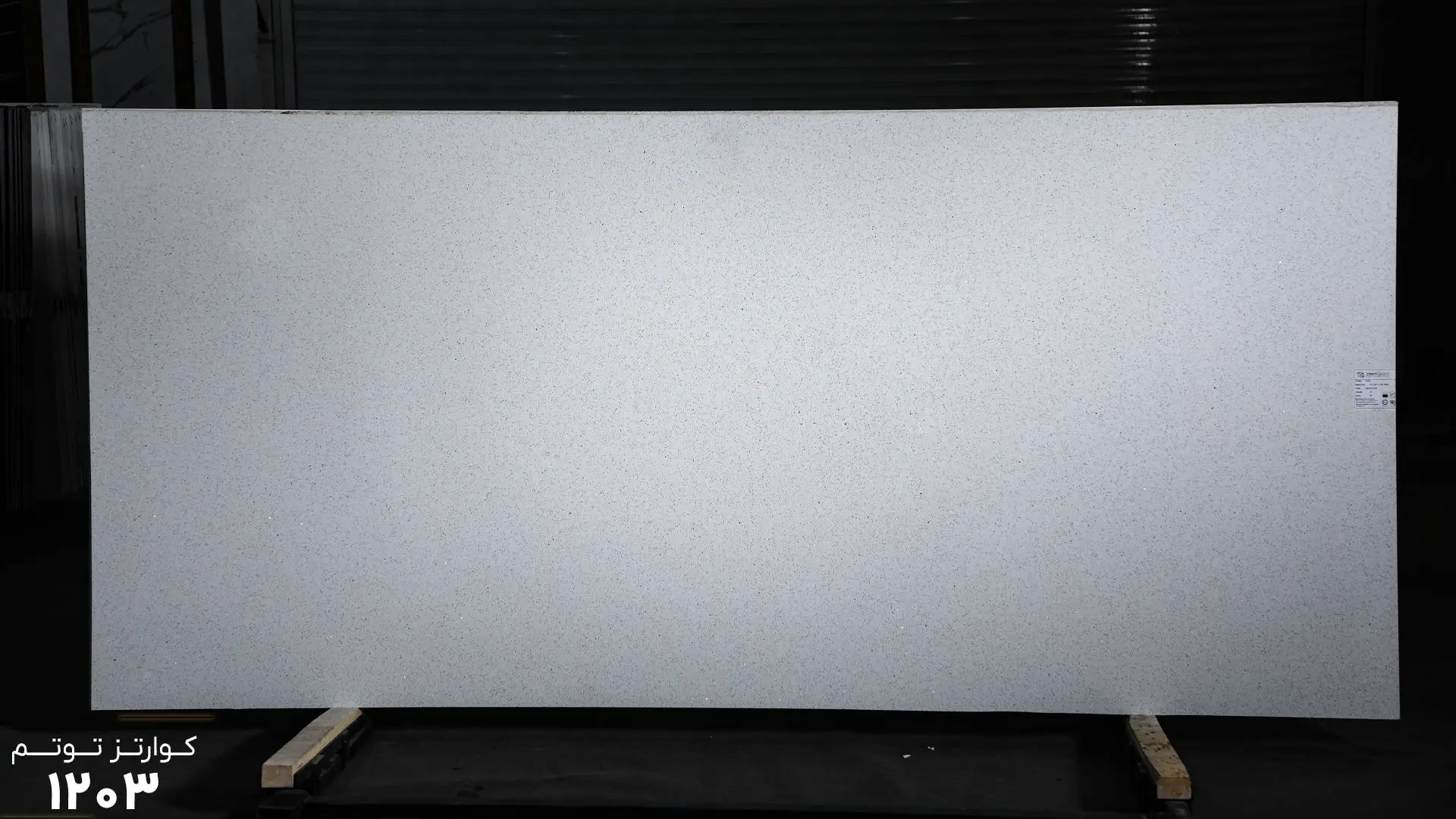 سنگ توتم ۱۲۰۳