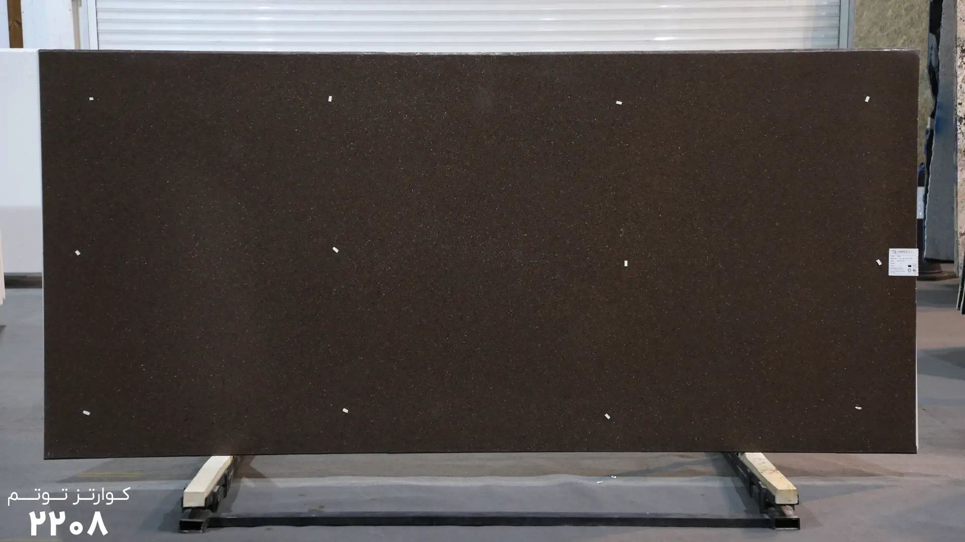 سنگ توتم ۲۲۰۸